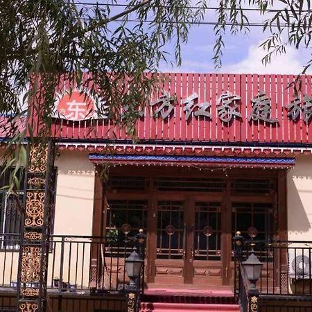 哈尔滨机场东方红运宾馆 Otel Dış mekan fotoğraf