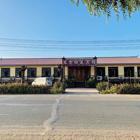 哈尔滨机场东方红运宾馆 Otel Dış mekan fotoğraf