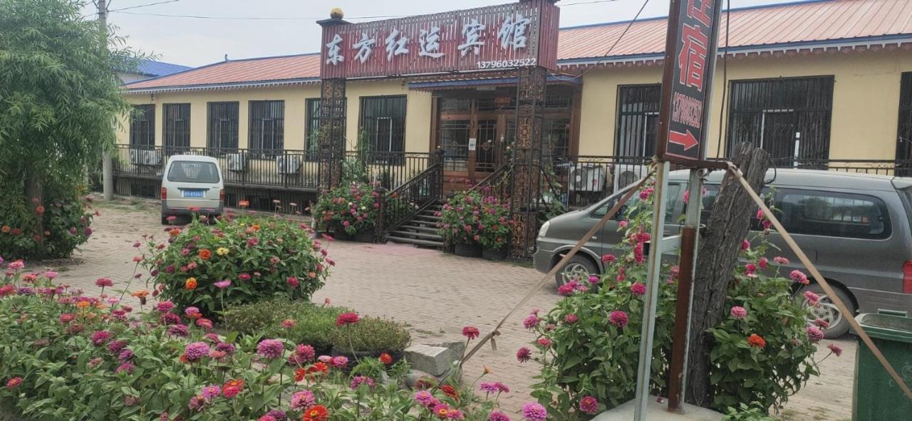 哈尔滨机场东方红运宾馆 Otel Dış mekan fotoğraf
